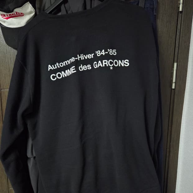 Cdg 스태프 스웨트셔츠