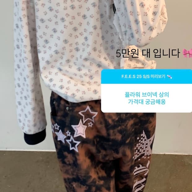 샵페어리 브이넥 플라워 티셔츠