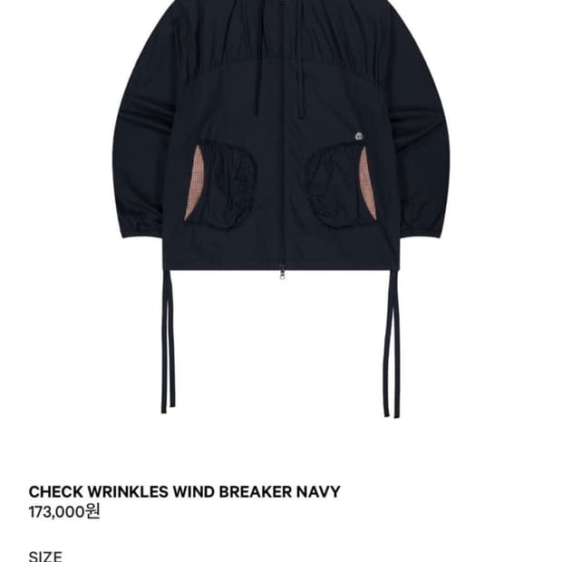 코이세이오 체크 윈드 브레이커 네이비 바람막이 