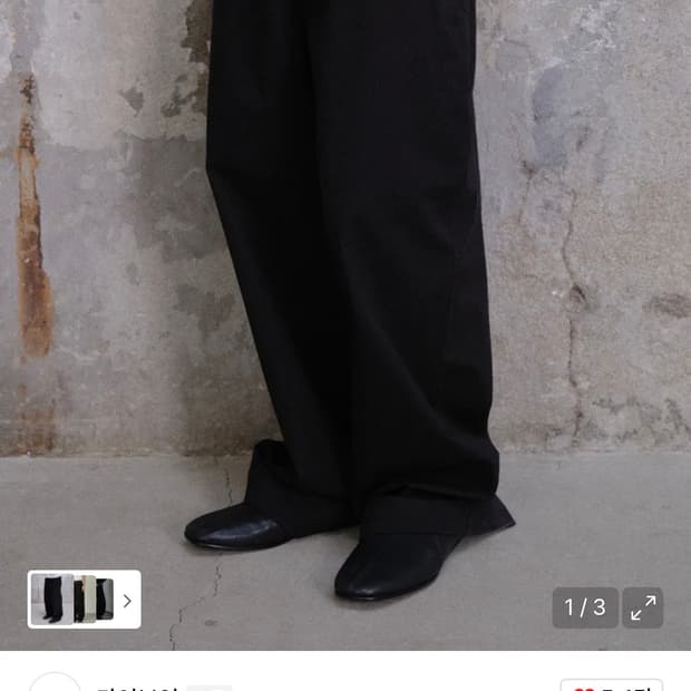 다이브인 유니폼 치노팬츠 블랙