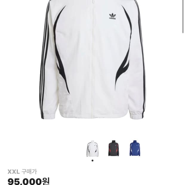 아디다스 아카이브 트랙탑 2xl