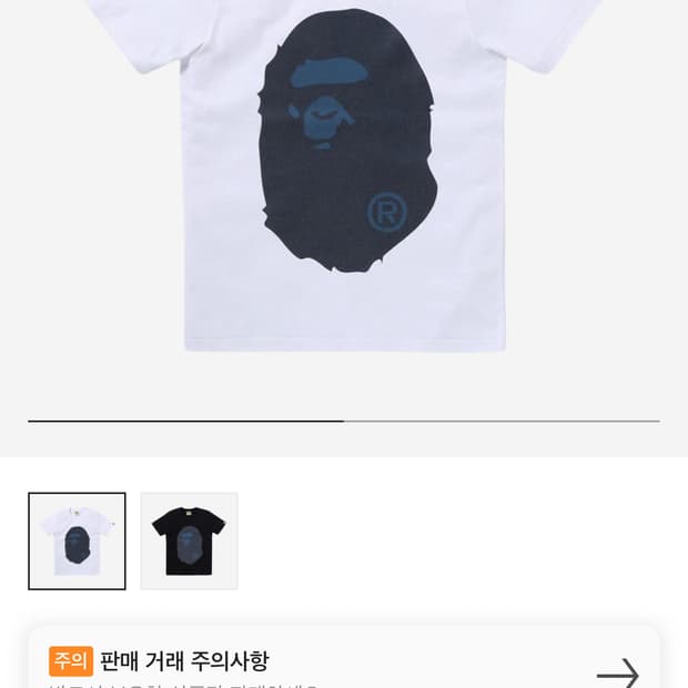 베이프 데님 빅 에이프 해드 티셔츠 반팔