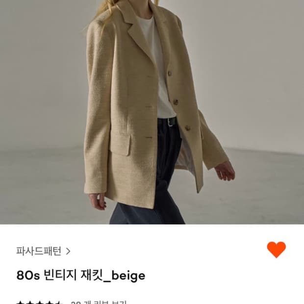 파사드패턴 80s 빈티지 자켓 M 그레이