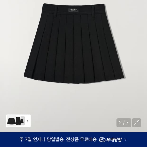 튜드먼트 울 플리츠 미니스커트 M