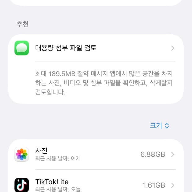 아이폰13미니핑크256GB