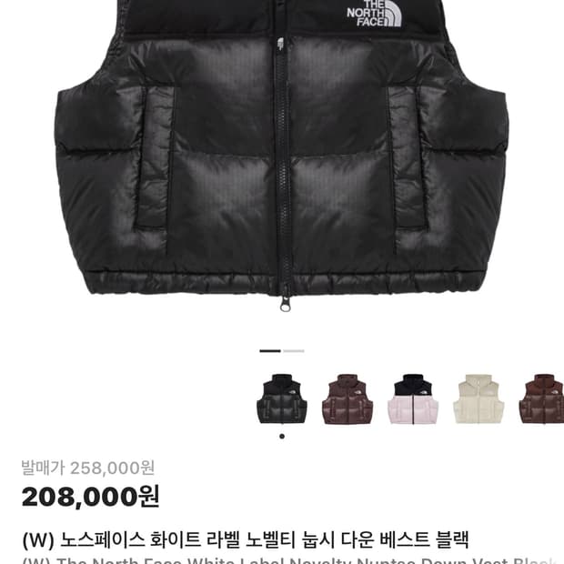 노스페이스 눕시 패딩 조끼 블랙 M