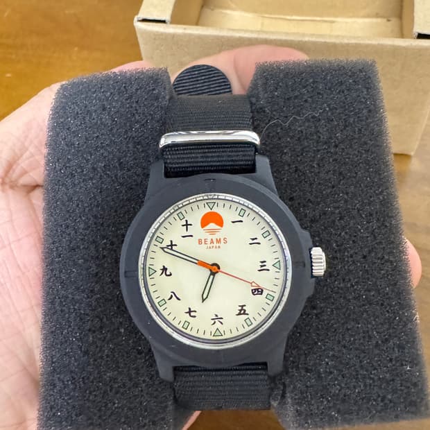 빔즈 시계