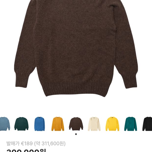 하울린 브라운XL