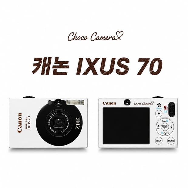 🌼강민경✨️ 캐논 익서스 70(A급)
