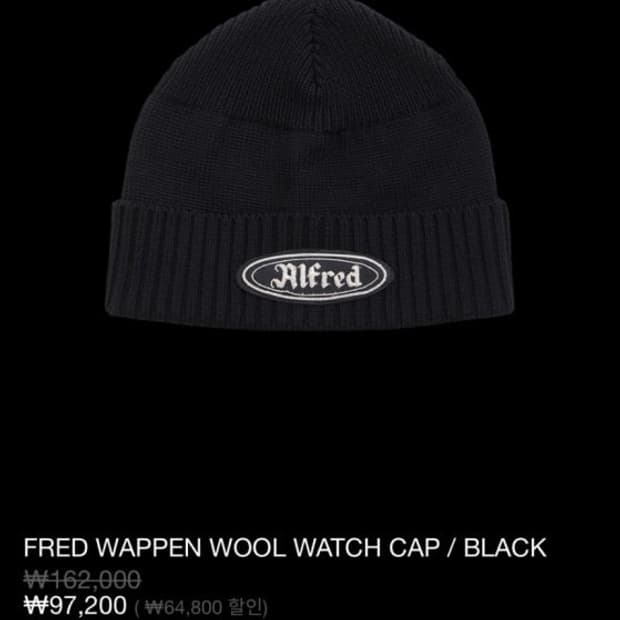 헤리티지플로스 알프레드 비니상품