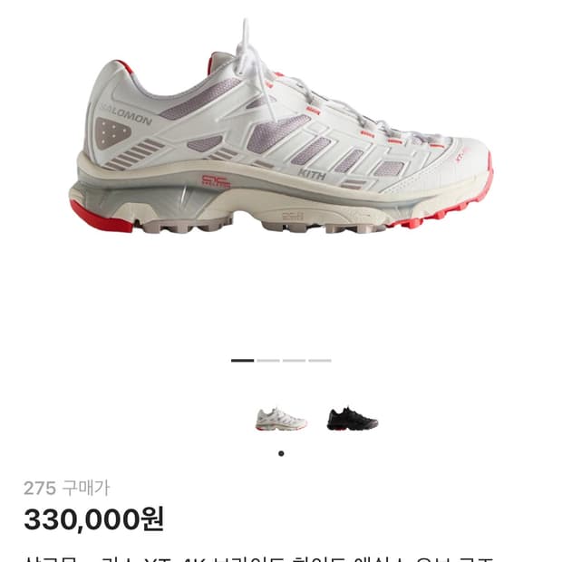 275 살로몬 x 키스 XT-4K 브라이트 화이트 애쉬스 오브 로즈