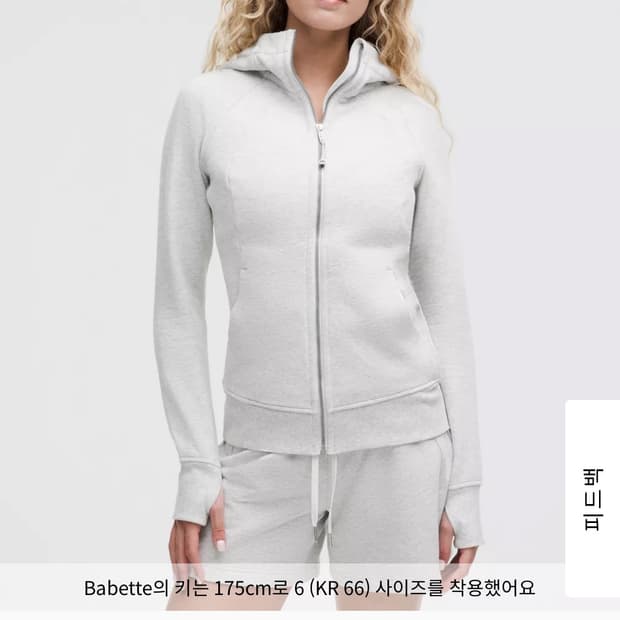룰루레몬 스쿠바 후드집업 그레이 