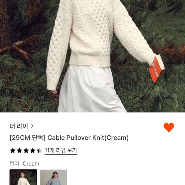 더라이 케이블 풀오버 니트 크림 