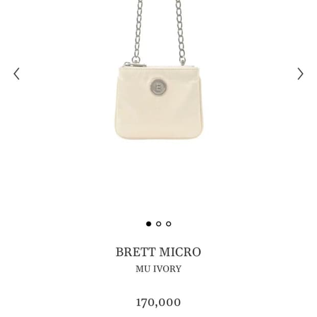 미닛뮤트 브렛마이크로 아이보리