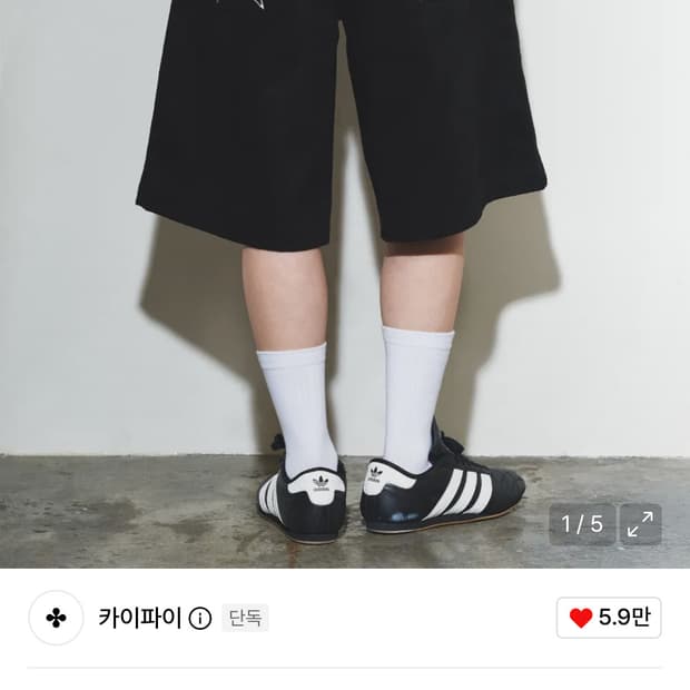 카이파이 키프 스타 버뮤다 팬츠 (블랙) K25QC690