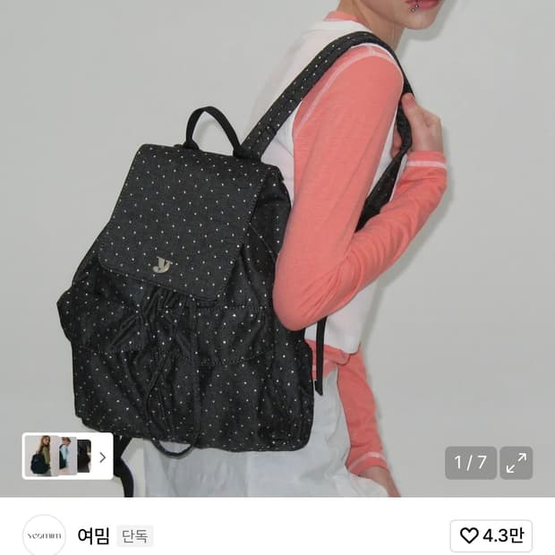 여밈 day backpack (star black)