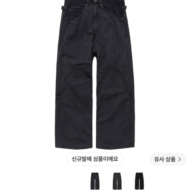 (3)폴리테루 플레임 팬츠 워시드 네이비