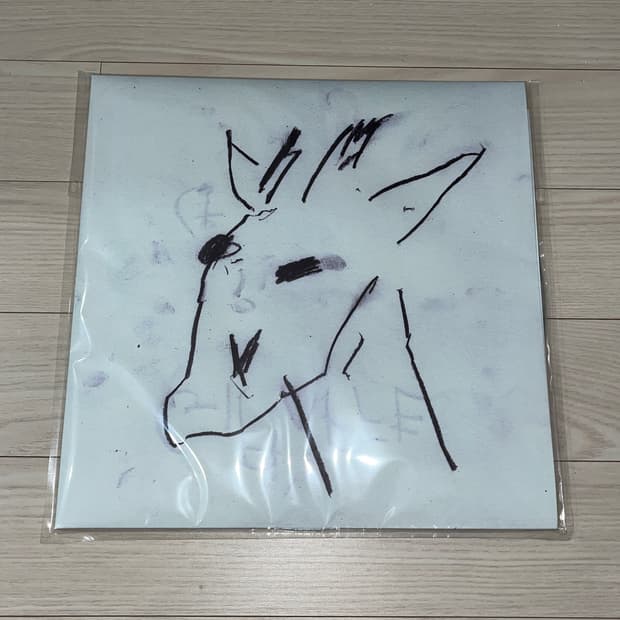 [미개봉] 뱃사공 - EP '기린'  바이닐 LP 레코드 (한정판)