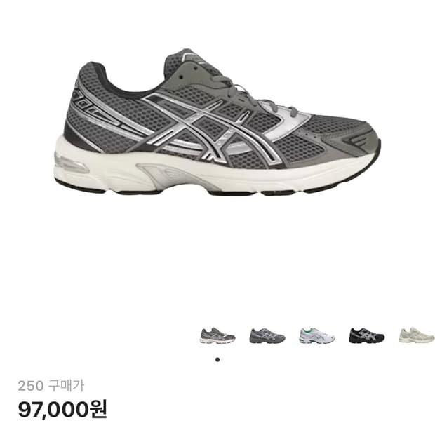 (새상품)아식스 젤 1130 클레이 그레이 퓨어 실버 