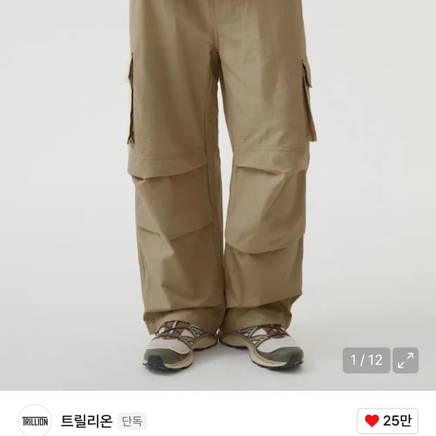 트릴리온 카고 와이드팬츠