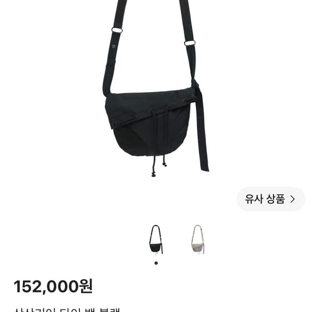산산기어 타이백 블랙