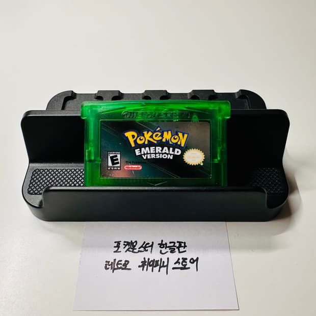 닌텐도 GBA 게임보이 어드밴스 포켓몬스터 에메랄드 한글판 알팩 판매