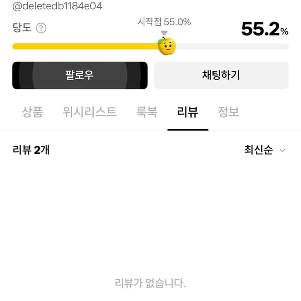 이분 사기인가요??