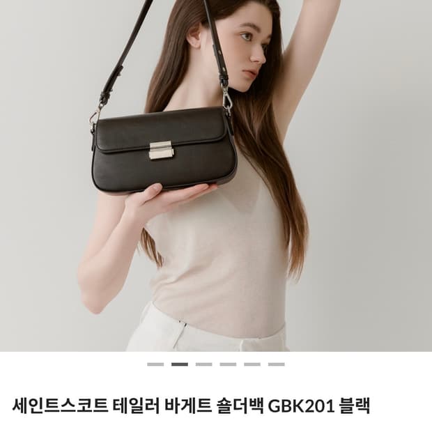 세인트스코트 숄더백 인디핑크 / 세인트스코트 가방 / 버클 숄더백