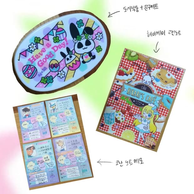 일괄) 일본 고전 챠오 부록 세트 |판다 도시락통 헤이세이 노트 코난메모