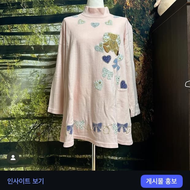 빈티지 딸기우유 핑크 패치 니트 원피스