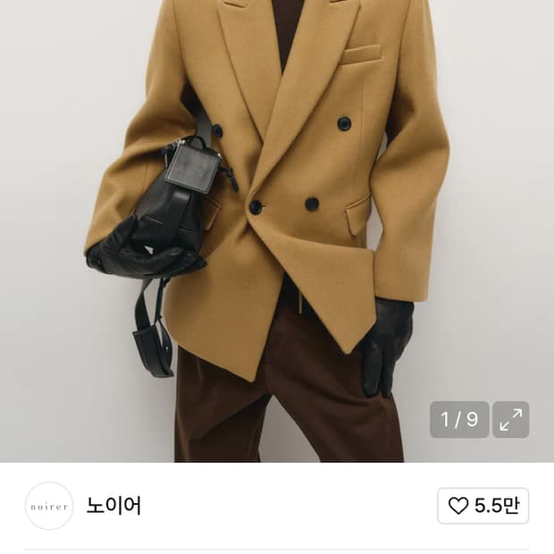 노이어 더블 브레스티드 하프코트 베이지 48사이즈입니다