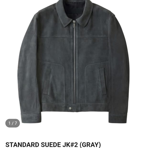 느와르라르메스 스탠다드 스웨이드 자켓 46