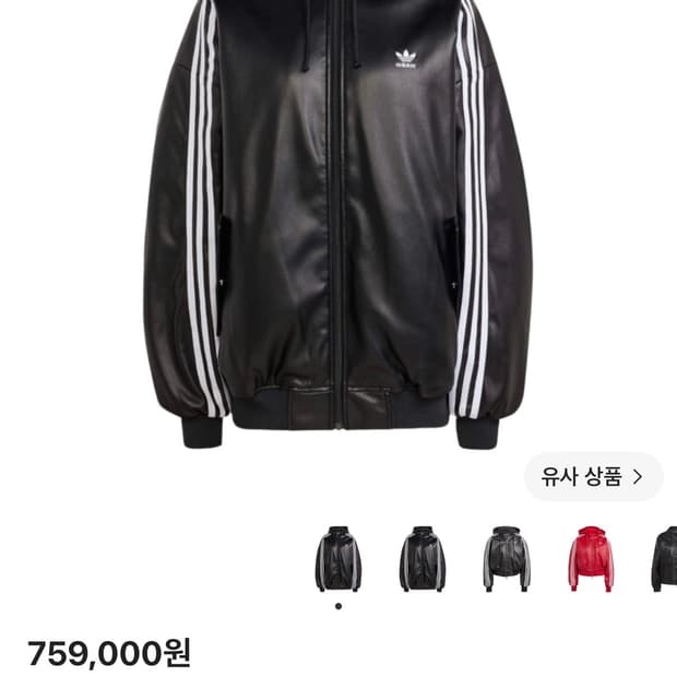 아디다스 아딜레니움 XI 포우레더  xs사이즈