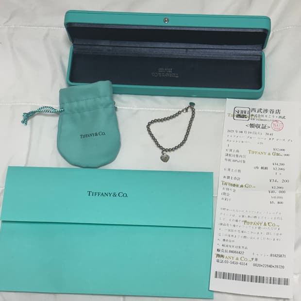 티파니 리턴투 하트 팔찌 민트 XS사이즈