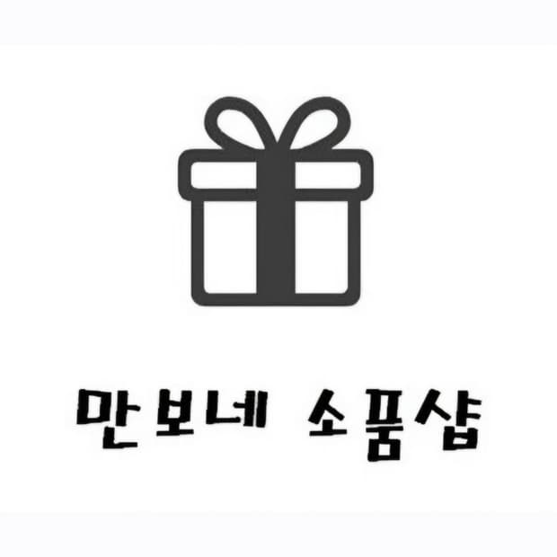 만보네소품샵 일본정품 헬로키티 랜덤 박스 5만원