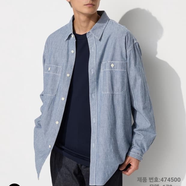 유니클로 히코리워크셔츠 M