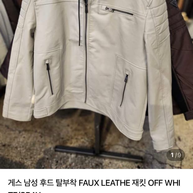 게스 FAUX LEATHER 가죽자켓
