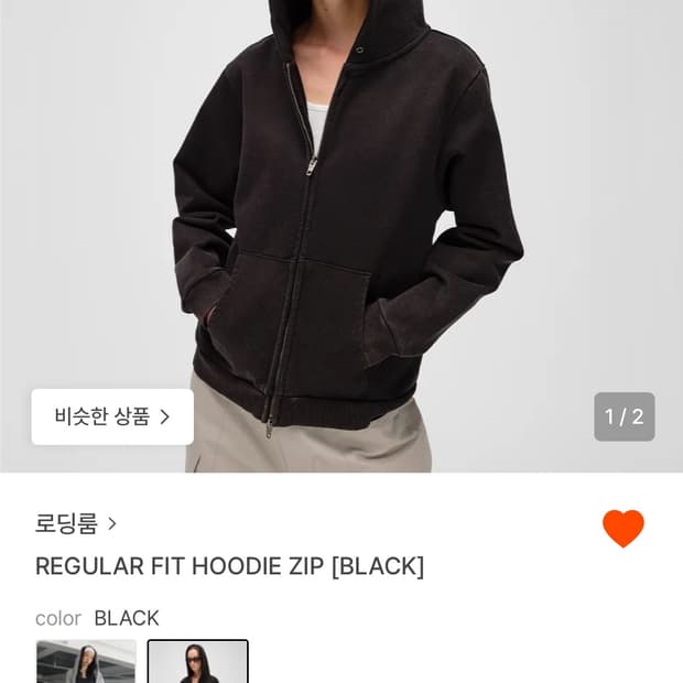 로딩룸 레귤러 핏 후드집업 1size