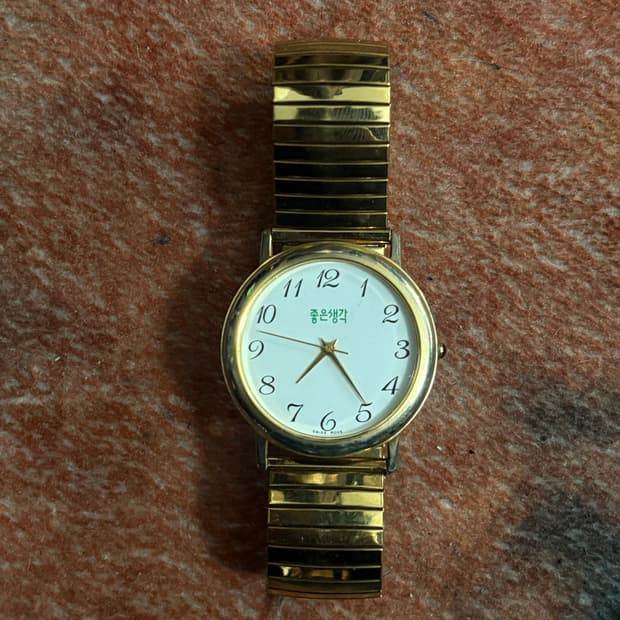 TTF✳️1990‘s 좋은생각 금통 워치
