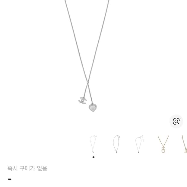 샤넬 하트 CC로고 큐빅 진주 목걸이