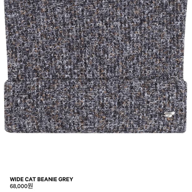 코이세이오 WIDE CAT BEANIE GREY