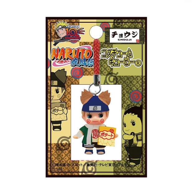 나루토 질풍전 쵸지 코스튬 큐피 스트랩 10주년