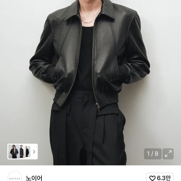 (교환)노이어 고트슈렁큰 블루종 블랙 48 >>50