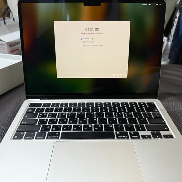 Macbook Air M2 13' 스타라이트 256GB