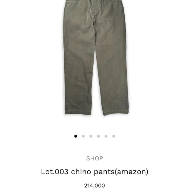 [36] wrath 뤠스 치노 아마존컬러