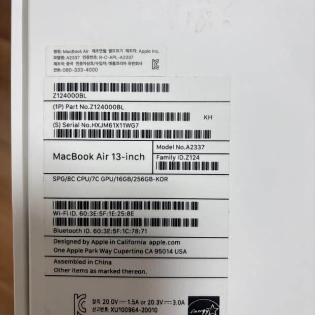 맥북에어2020 13인치 스페이스 그레이