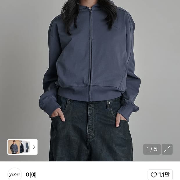 이예 크롭 후드집업 M