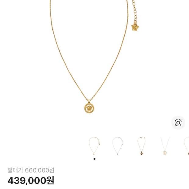 베르사체 메두사 '95 펜던트 네클리스