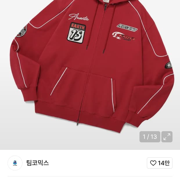 팀코믹스 레이싱 후드집업