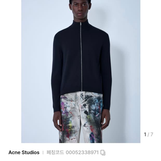 아크네 25fw 집업 가디건 2XL